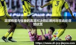 1分险胜火箭！开拓者弃用29岁中锋：沦为杨瀚森的替补！无缘出场